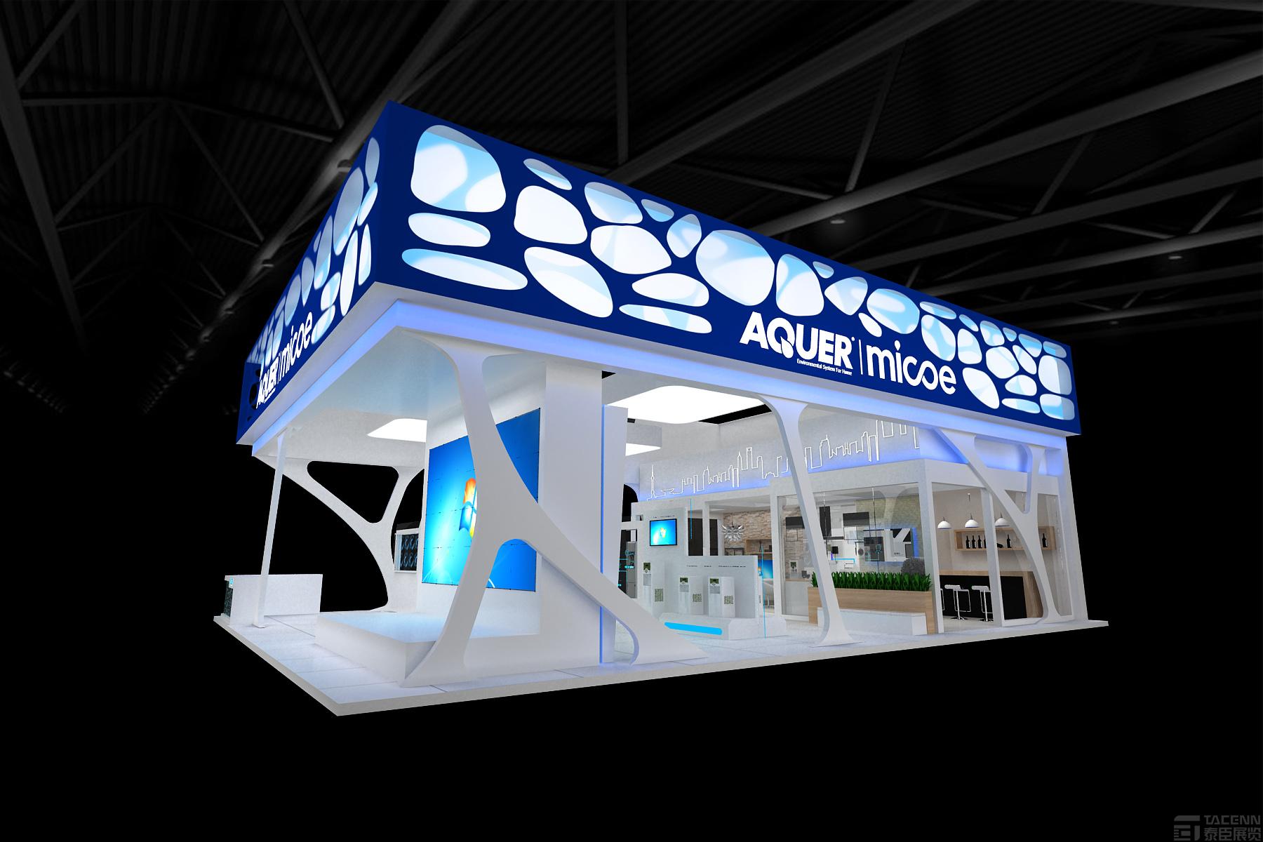 阿古爾(AQUER)展臺(tái)設(shè)計(jì)方案